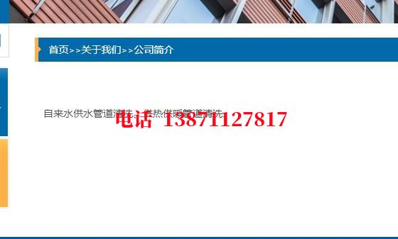 威海管道物理脉冲清洗石油管道清洗油垢